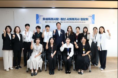 화성특례시장 청년 사회복지사 정담회 3J2A8033_resize.JPG