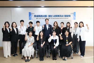화성특례시장 청년 사회복지사 정담회 3J2A8038_resize.JPG