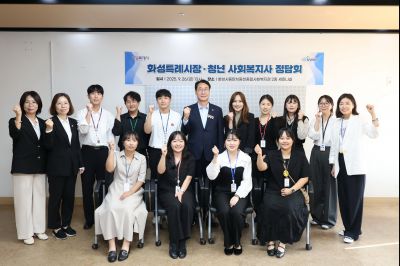 화성특례시장 청년 사회복지사 정담회 3J2A8043_resize.JPG