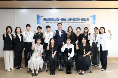 화성특례시장 청년 사회복지사 정담회 3J2A8046_resize.JPG