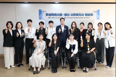 화성특례시장 청년 사회복지사 정담회 3J2A8052_resize.JPG