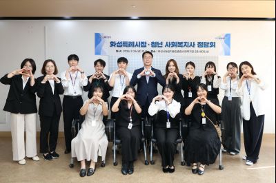 화성특례시장 청년 사회복지사 정담회 3J2A8056_resize.JPG