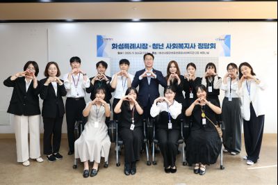 화성특례시장 청년 사회복지사 정담회 3J2A8059_resize.JPG