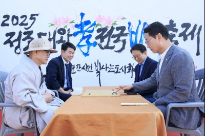 2025 정조대왕 효 전국바둑축제 photo_resize09.jpg