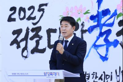 2025 정조대왕 효 전국바둑축제 photo_resize13.jpg