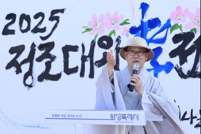 2025 정조대왕 효 전국바둑축제 photo_resize18.jpg