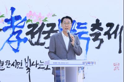 2025 정조대왕 효 전국바둑축제 photo_resize19.jpg