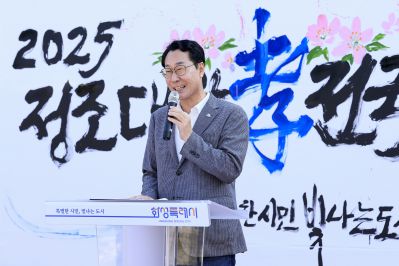 2025 정조대왕 효 전국바둑축제 photo_resize23.jpg