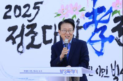 2025 정조대왕 효 전국바둑축제 photo_resize01.jpg