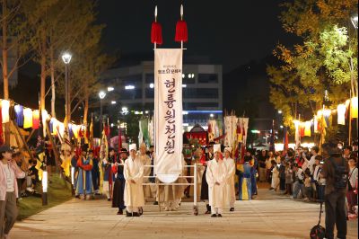 2025 화성특례시 정조효문화제 1일차 현릉원천원 및 개막식