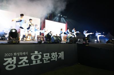 2025 화성특례시 정조효문화제 1일차 현릉원천원 및 개막식 photo_resize07.jpg