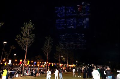 2025 화성특례시 정조효문화제 1일차 현릉원천원 및 개막식 photo_resize13.jpg