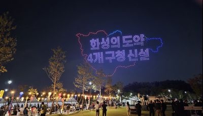 2025 화성특례시 정조효문화제 1일차 현릉원천원 및 개막식 photo_resize29.jpg