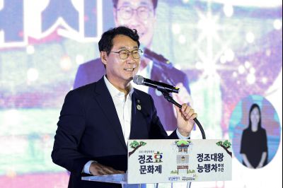2025 화성특례시 정조효문화제 1일차 현릉원천원 및 개막식 photo_resize32.jpg
