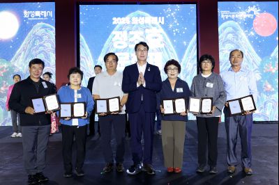 2025 화성특례시 정조효문화제 1일차 현릉원천원 및 개막식 photo_resize37.jpg