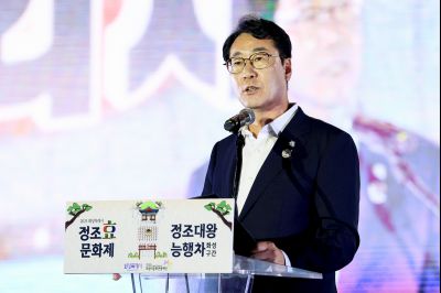 2025 화성특례시 정조효문화제 1일차 현릉원천원 및 개막식 photo_resize45.jpg