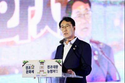 2025 화성특례시 정조효문화제 1일차 현릉원천원 및 개막식 photo_resize51.jpg