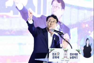 2025 화성특례시 정조효문화제 1일차 현릉원천원 및 개막식 photo_resize64.jpg
