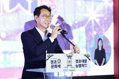 2025 화성특례시 정조효문화제 1일차 현릉원천원 및 개막식 photo_resize70.jpg
