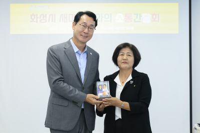 새마을회 간담회 photo_resize23.jpg