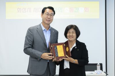 새마을회 간담회 photo_resize25.jpg
