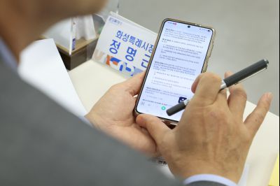 새마을회 간담회 photo_resize09.jpg