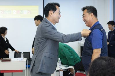새마을회 간담회 photo_resize12.jpg