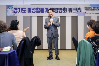 경기도 여성활동가 역량강화 워크숍 photo_resize03.jpg