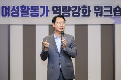 경기도 여성활동가 역량강화 워크숍 photo_resize13.jpg