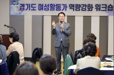 경기도 여성활동가 역량강화 워크숍 photo_resize14.jpg