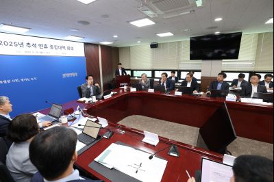 국장단 회의(2025년 추석 연휴 종합대책) photo_resize03.jpg