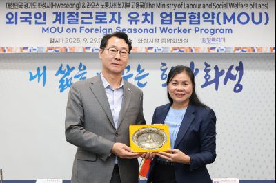화성시-라오스 외국인계절근로자 업무협약식 photo_resize09.jpg