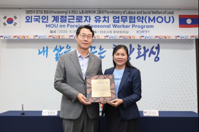 화성시-라오스 외국인계절근로자 업무협약식 photo_resize10.jpg