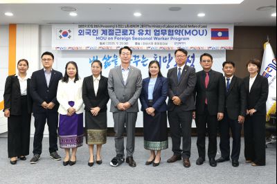 화성시-라오스 외국인계절근로자 업무협약식 photo_resize11.jpg
