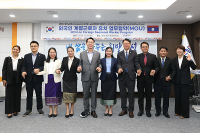 화성시-라오스 외국인계절근로자 업무협약식 photo_resize01.jpg