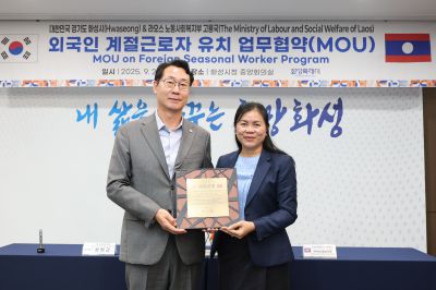 화성시-라오스 외국인계절근로자 업무협약식 photo_resize03.jpg