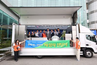 NH농협화성시지부 3.5t 트럭 짜장차 전달식 photo_resize09.jpg