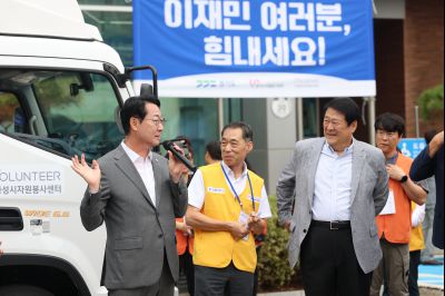 NH농협화성시지부 3.5t 트럭 짜장차 전달식 photo_resize10.jpg