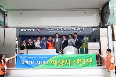 NH농협화성시지부 3.5t 트럭 짜장차 전달식 photo_resize11.jpg
