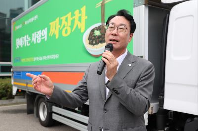 NH농협화성시지부 3.5t 트럭 짜장차 전달식 photo_resize14.jpg
