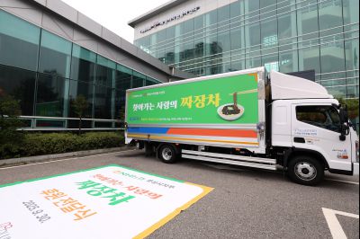 NH농협화성시지부 3.5t 트럭 짜장차 전달식 photo_resize17.jpg