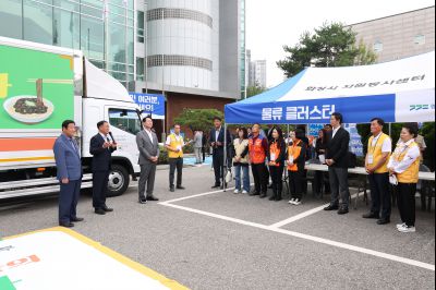 NH농협화성시지부 3.5t 트럭 짜장차 전달식 photo_resize22.jpg