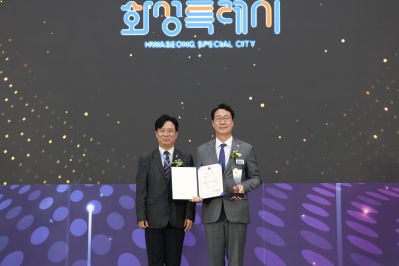 2025 전국지방자치 일자리대상 시상식 photo_resize01.jpg