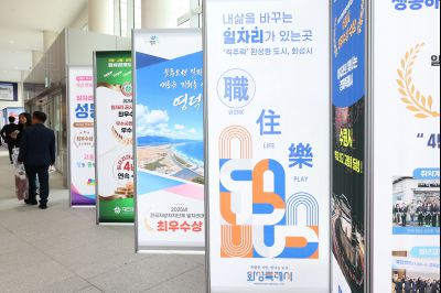 2025 전국지방자치 일자리대상 시상식 photo_resize07.jpg