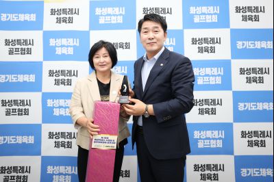 제16회 화성특례시장배 골프대회 폐회식 photo_resize12.jpg