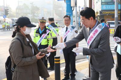 추석맞이 교통안전 캠페인
