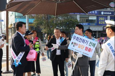 추석맞이 교통안전 캠페인 photo_resize22.jpg