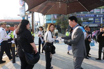 추석맞이 교통안전 캠페인 photo_resize30.jpg
