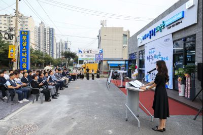 화성시 노동자 작업복 세탁소 개소식 photo_resize07.jpg