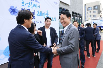 화성시 노동자 작업복 세탁소 개소식 photo_resize08.jpg